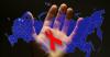 Епидемията на ХИВ: 1,06 милиона ХИВ-позитивни хора в Русия