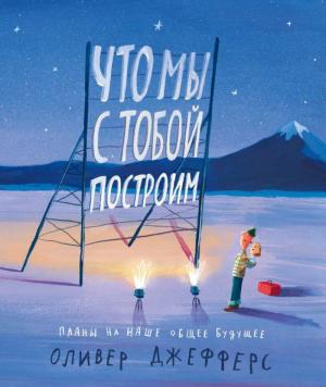 Книги за най-малките: ТОП-6 нови продукти