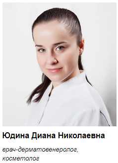 Третият мит е разглобена Yudin Диана Николаевна. Тя е там, с всички необходими Талмуда дипломи и курсове взети. И от тези институции, където дипломата - това не е просто отпечатани и раздадени